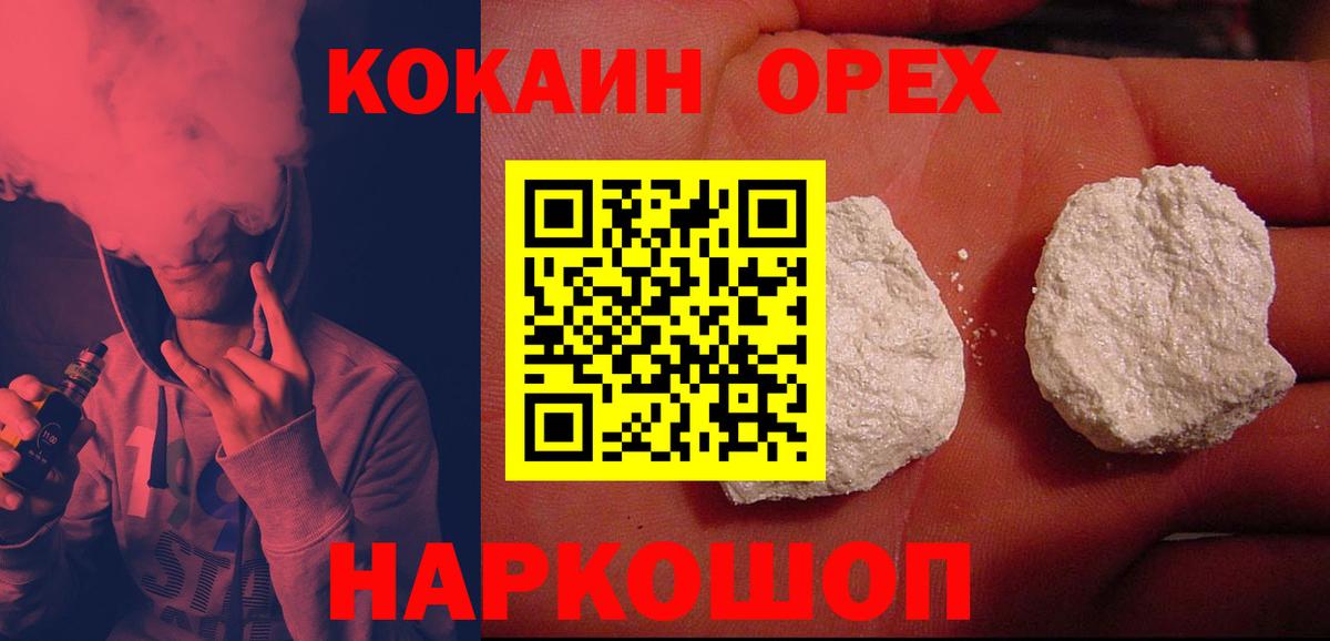 КОКАИН Боливия Грязи