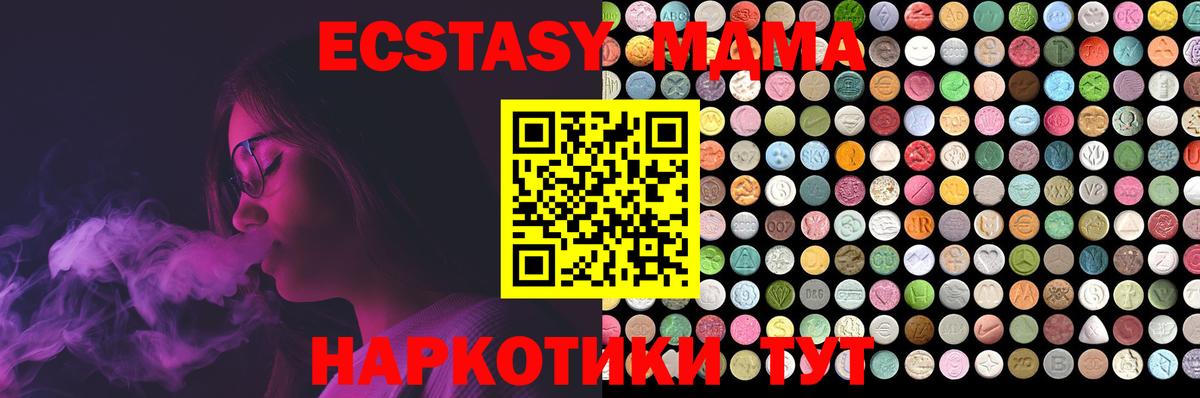 Экстази 99% Грязи