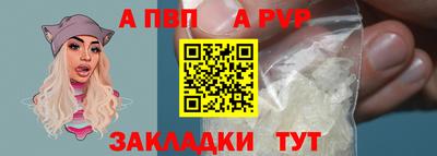 молекула духа Ивантеевка