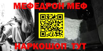 MDMA Premium VHQ Иваново
