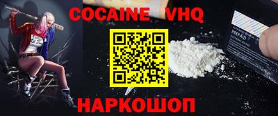 MDMA Premium VHQ Иваново