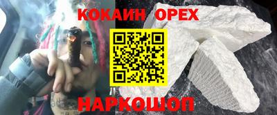 молекула духа Ивантеевка