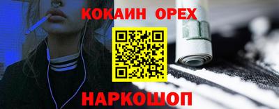 дурь Каменск-Шахтинский
