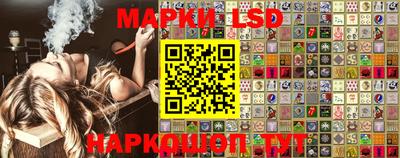 молекула духа Ивантеевка