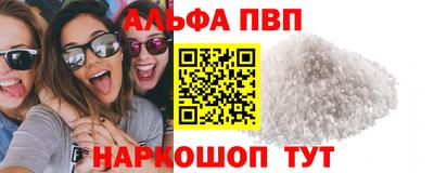 молекула духа Ивантеевка