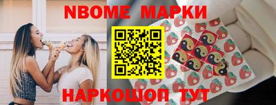 молекула духа Ивантеевка