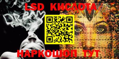прущий лед Камень-на-Оби