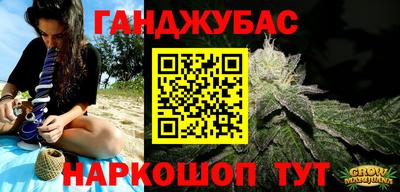 молекула духа Ивантеевка