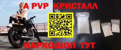 молекула духа Ивантеевка