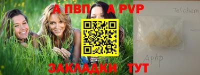 дурь Ижевск