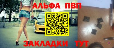 молекула духа Ивантеевка