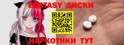 MDMA Premium VHQ Иваново