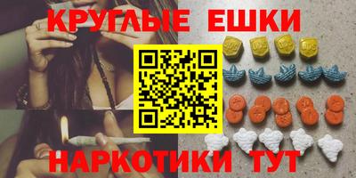молекула духа Ивантеевка