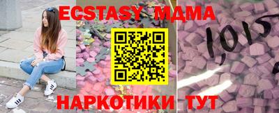 дурь Ижевск