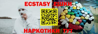 MDMA Premium VHQ Иваново