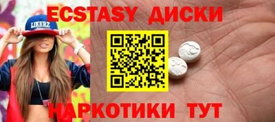 молекула духа Ивантеевка