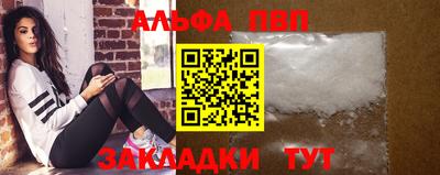 MDMA Premium VHQ Иваново