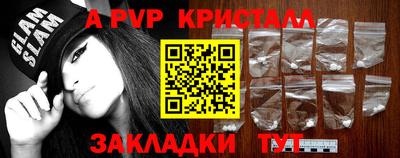 дурь Ижевск