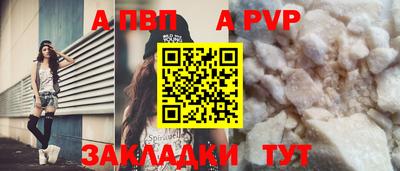 дурь Ижевск
