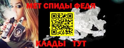 молекула духа Ивантеевка
