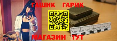молекула духа Ивантеевка
