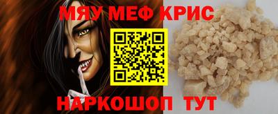 молекула духа Ивантеевка