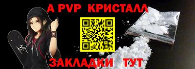 молекула духа Ивантеевка