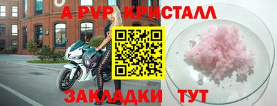 дурь Ижевск