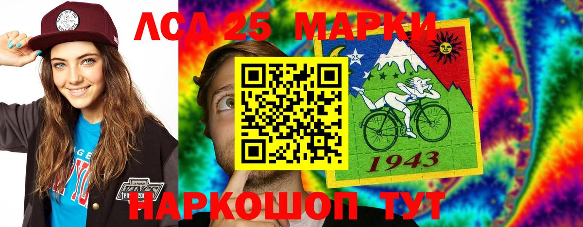 Грязи  ЛСД экстази ecstasy  Вход с VPN  LSD-25 экстази кислота 