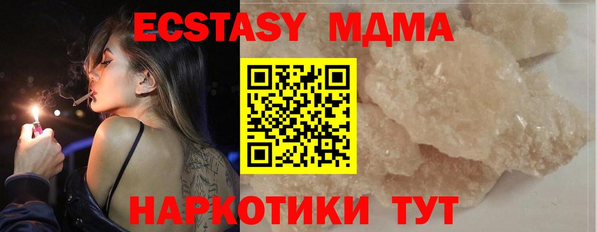 МДМА VHQ Грязи