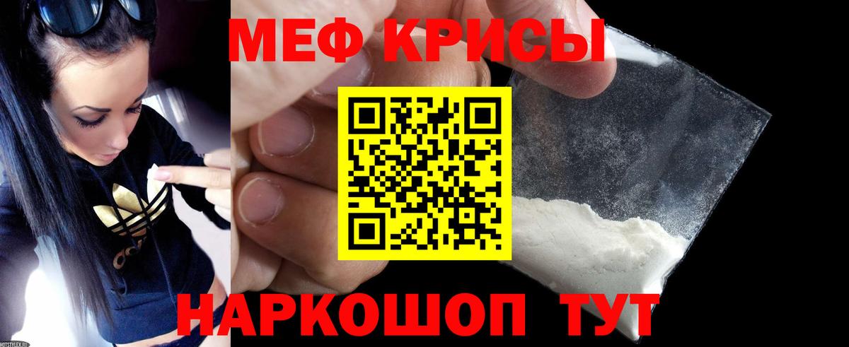 Грязи  Мефедрон VHQ  Вход с VPN 