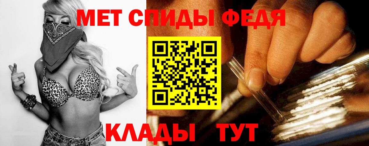 Грязи  МЕТАМФЕТАМИН винт  МЕТАМФЕТАМИН винт  Вход с VPN 