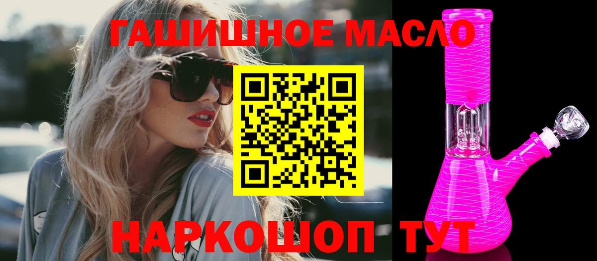 Дистиллят ТГК жижа Грязи