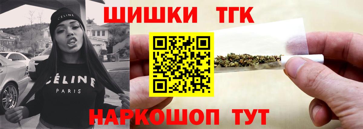 Бошки марихуана гибрид  Конопля тримм  Конопля AK-47  Грязи  Вход с VPN 